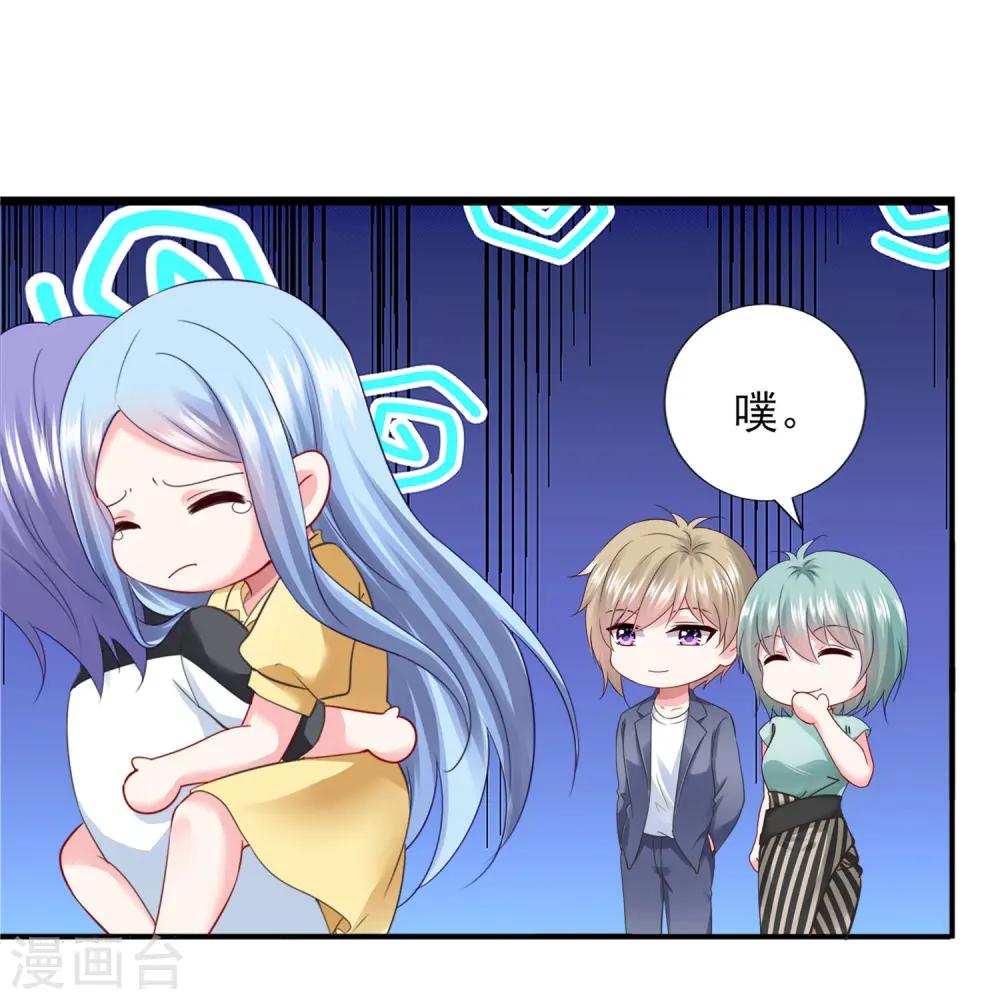 第406话4
