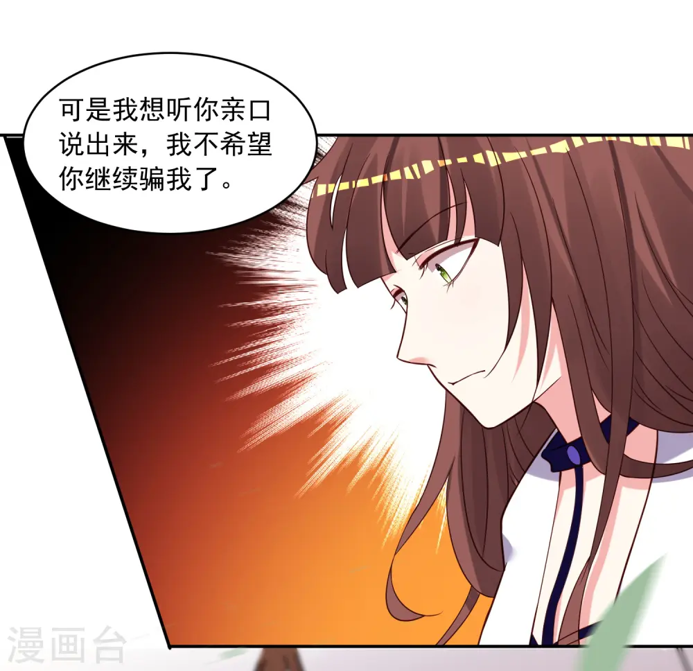 第269话20