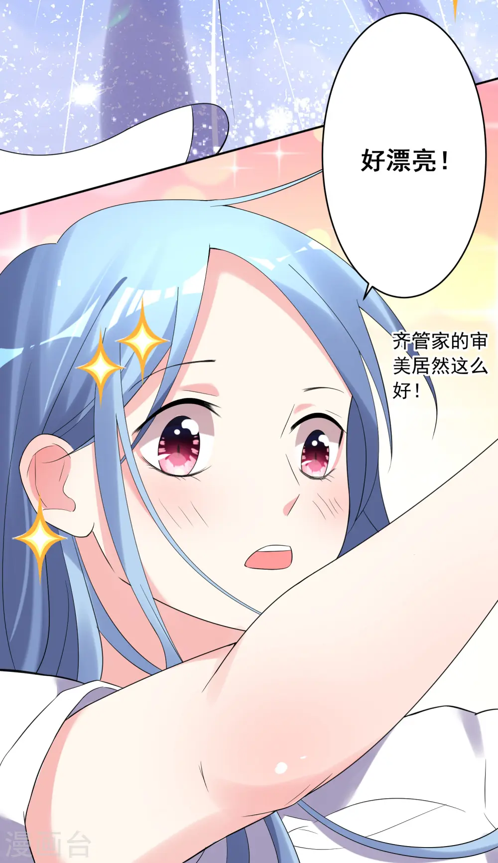 第223话9