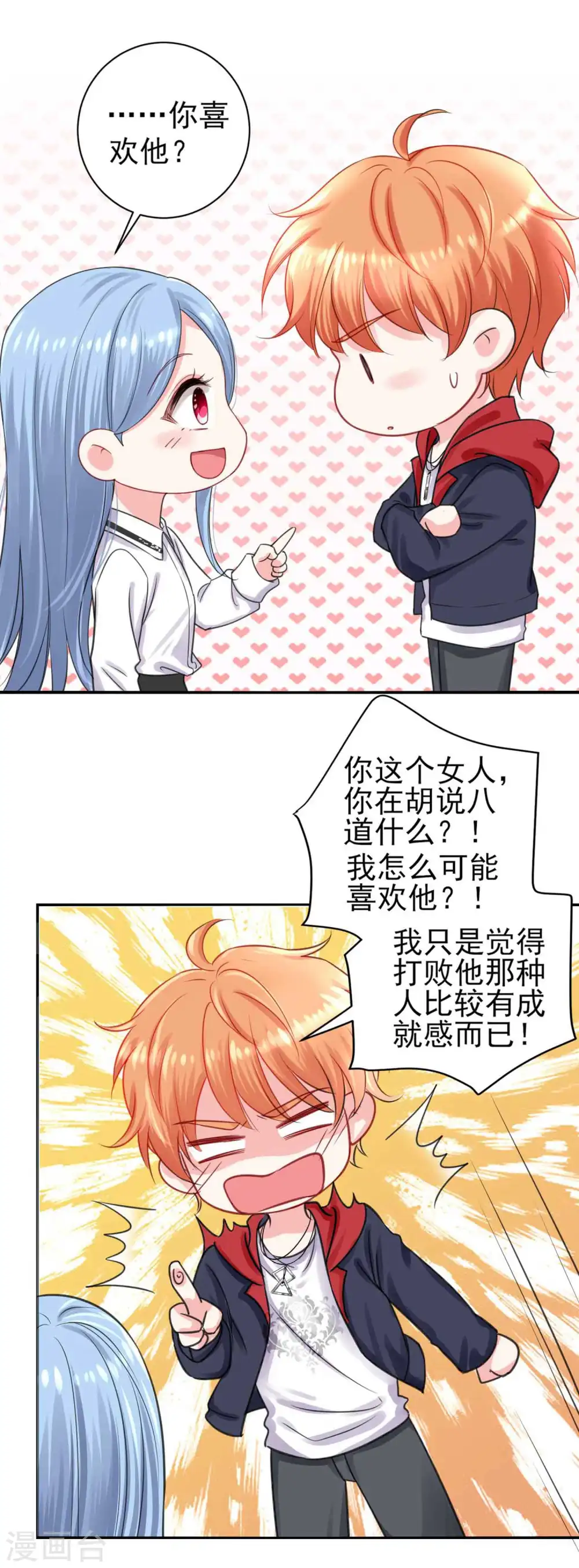 第330话15