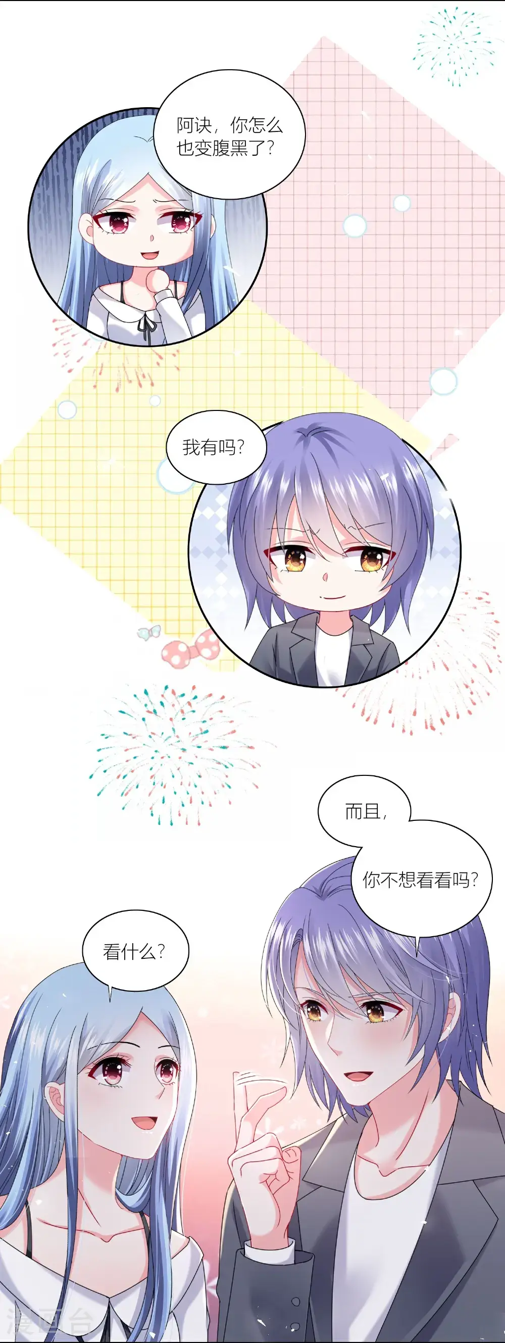 第519话18