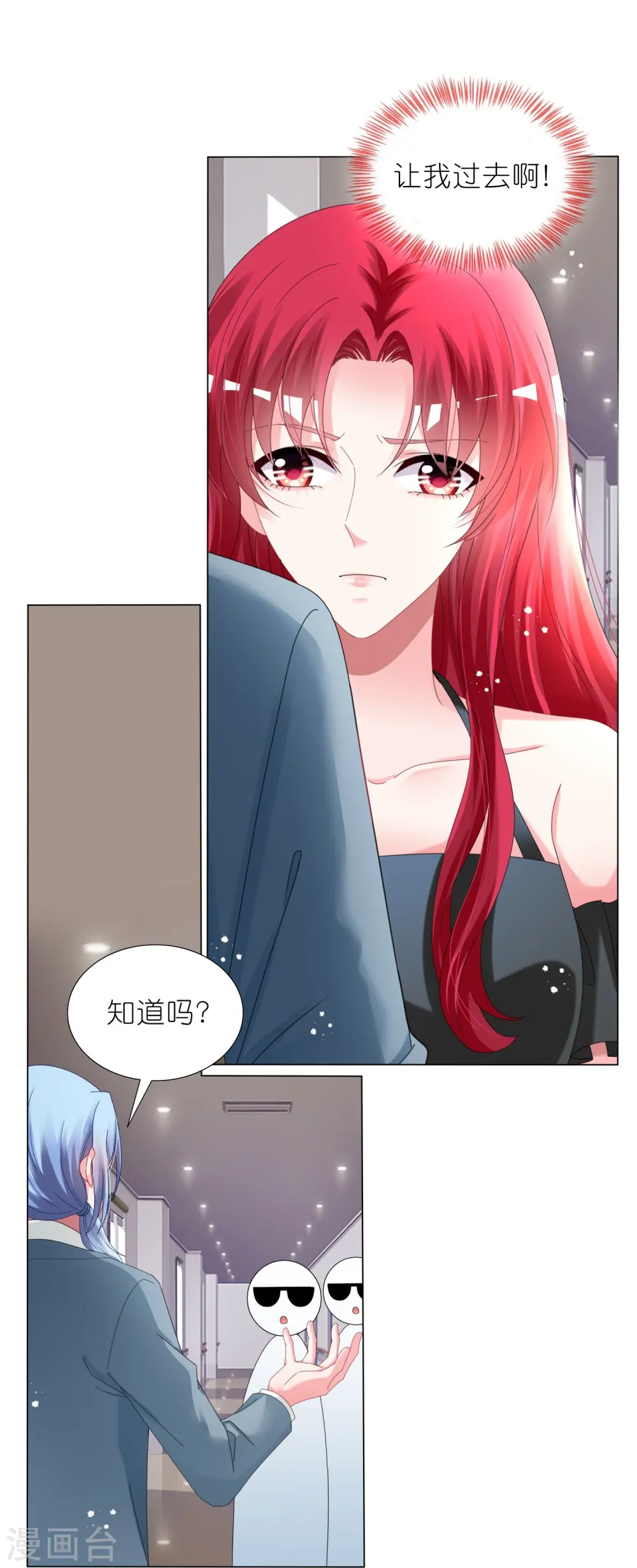 第447话10