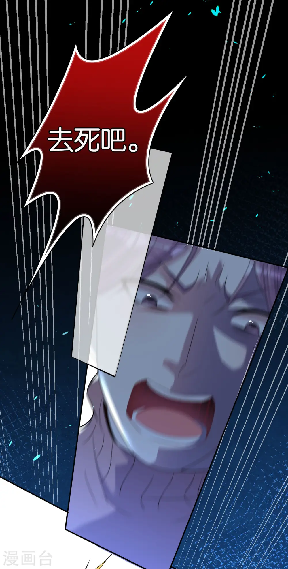 第179话1