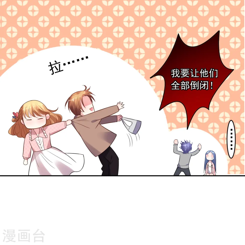 第193话14