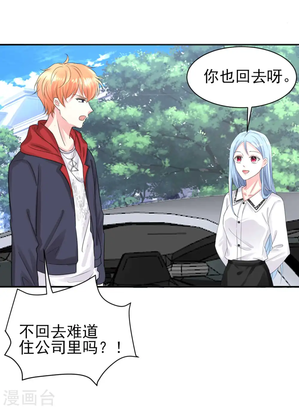 第331话2