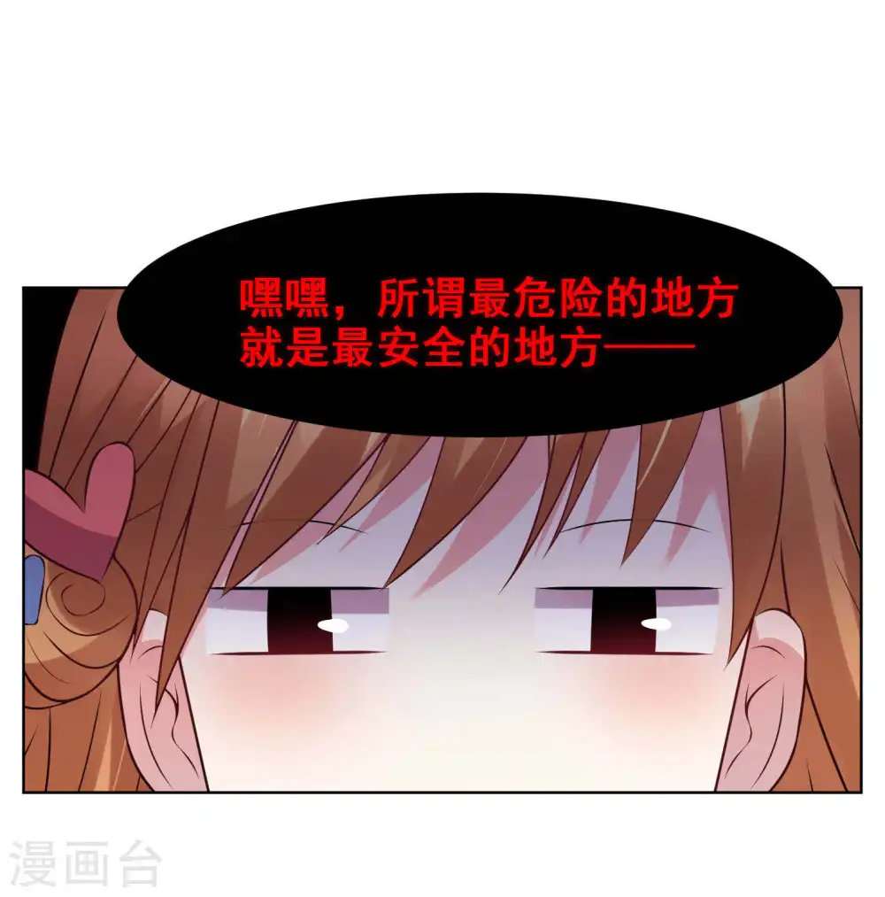 第69话6