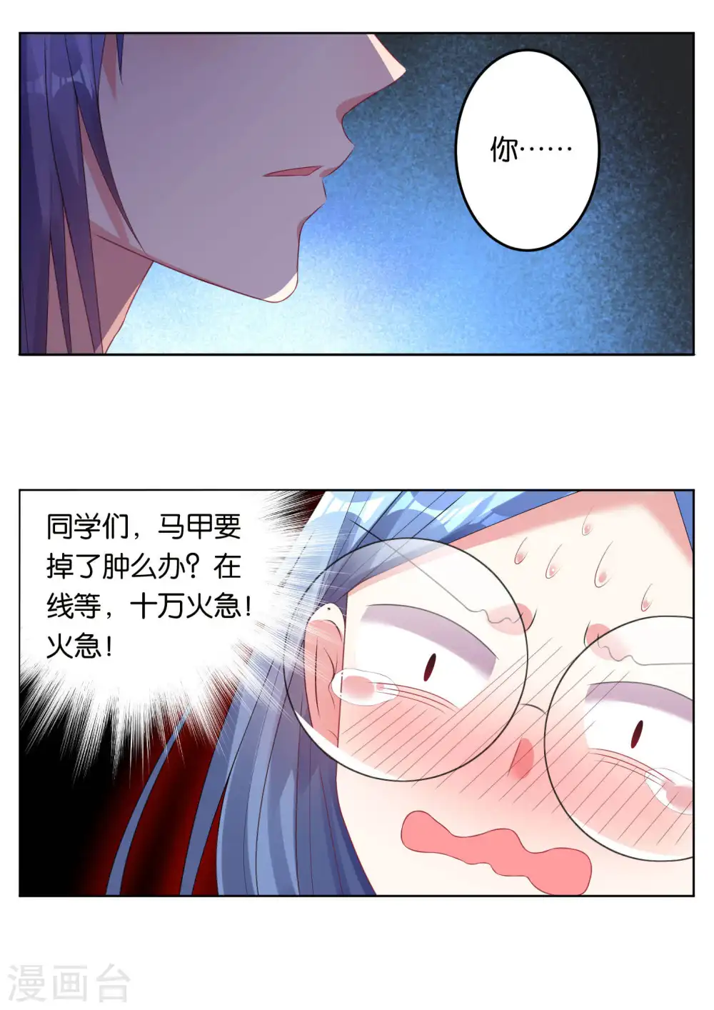 第46话14