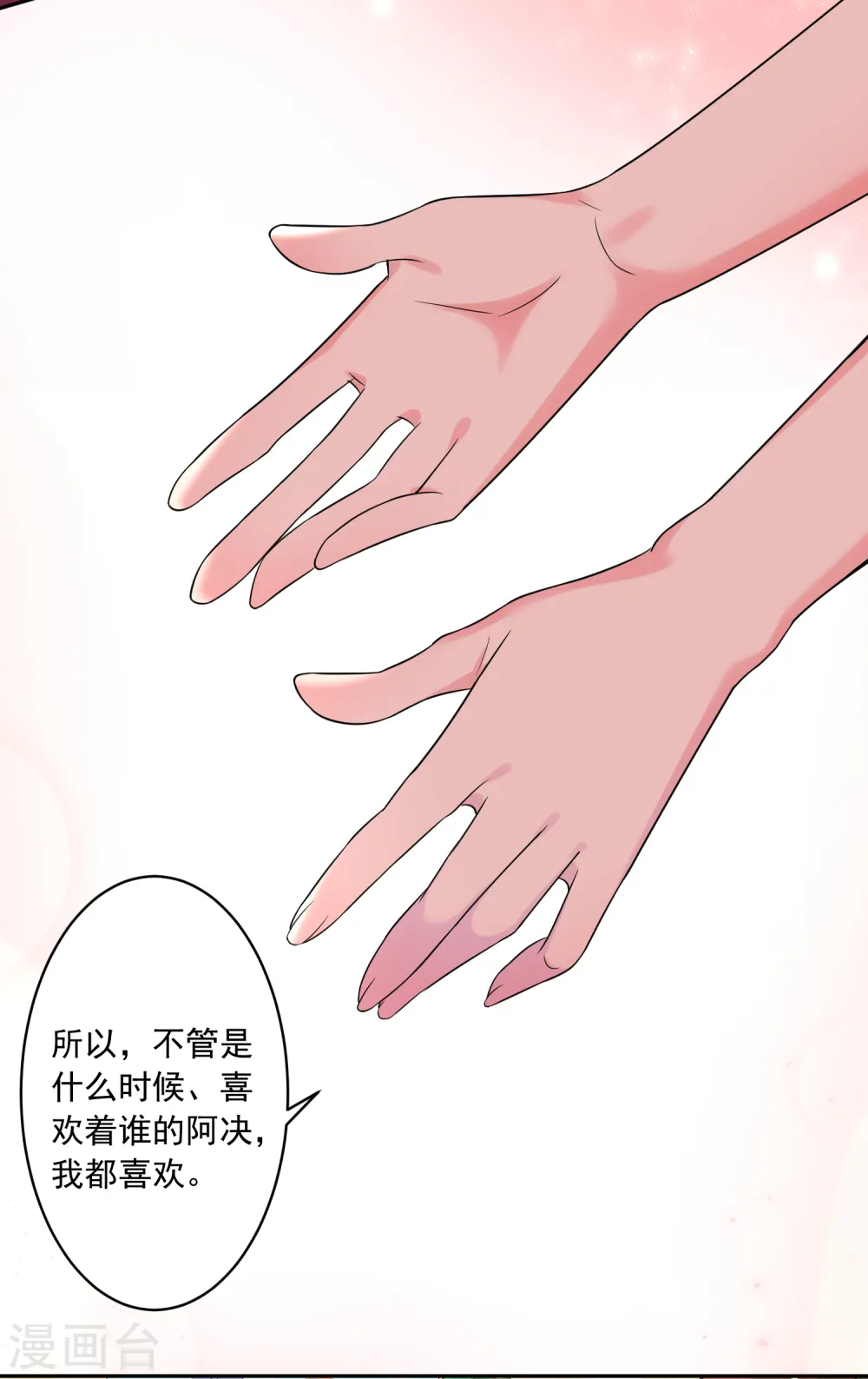 第221话28