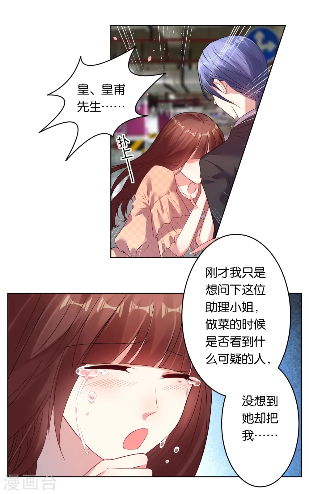 第39话1
