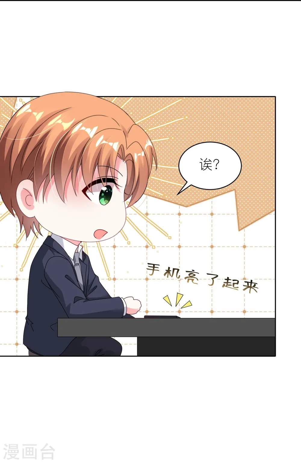 第485话28