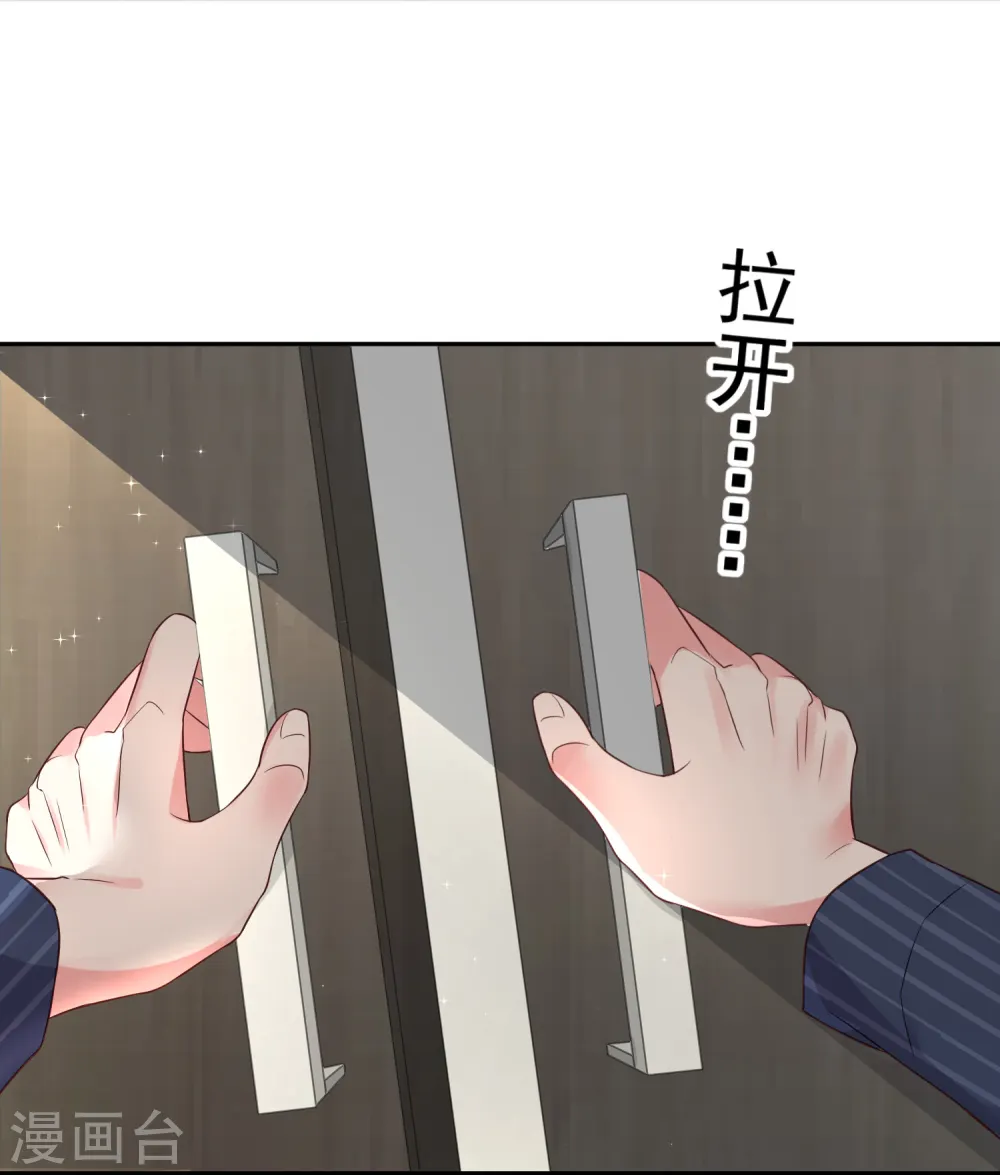 第227话3