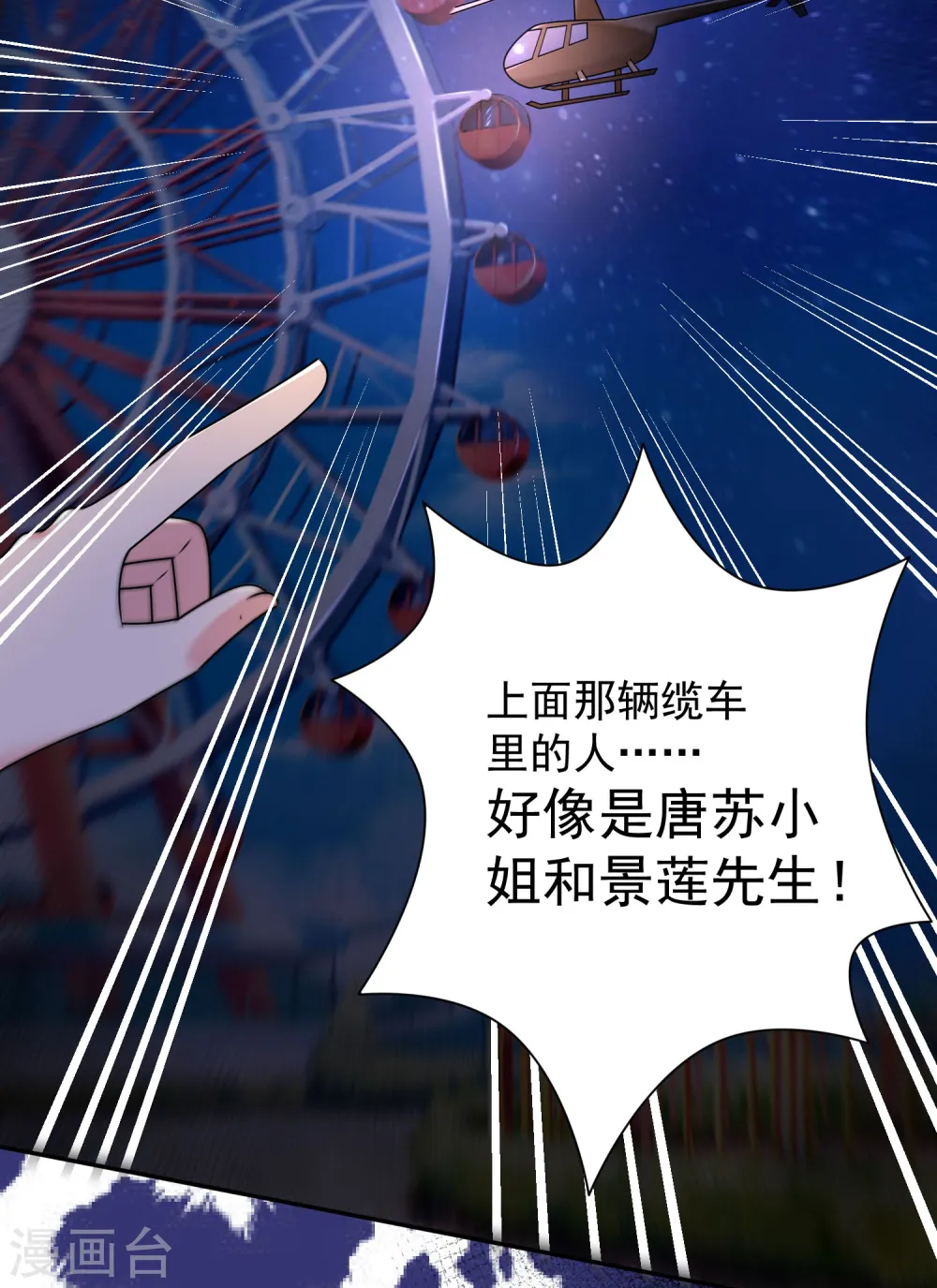 第130话7