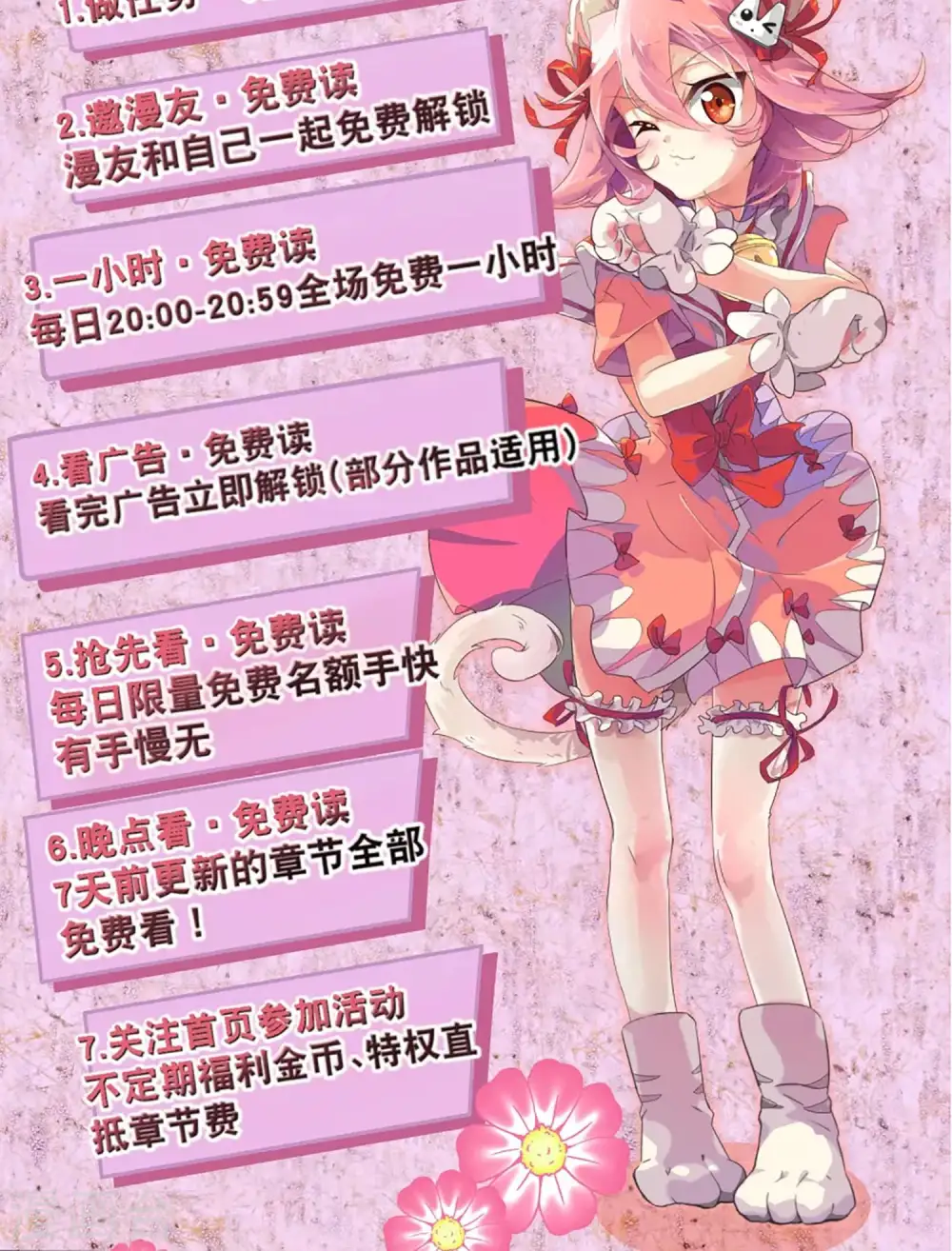 第135话32