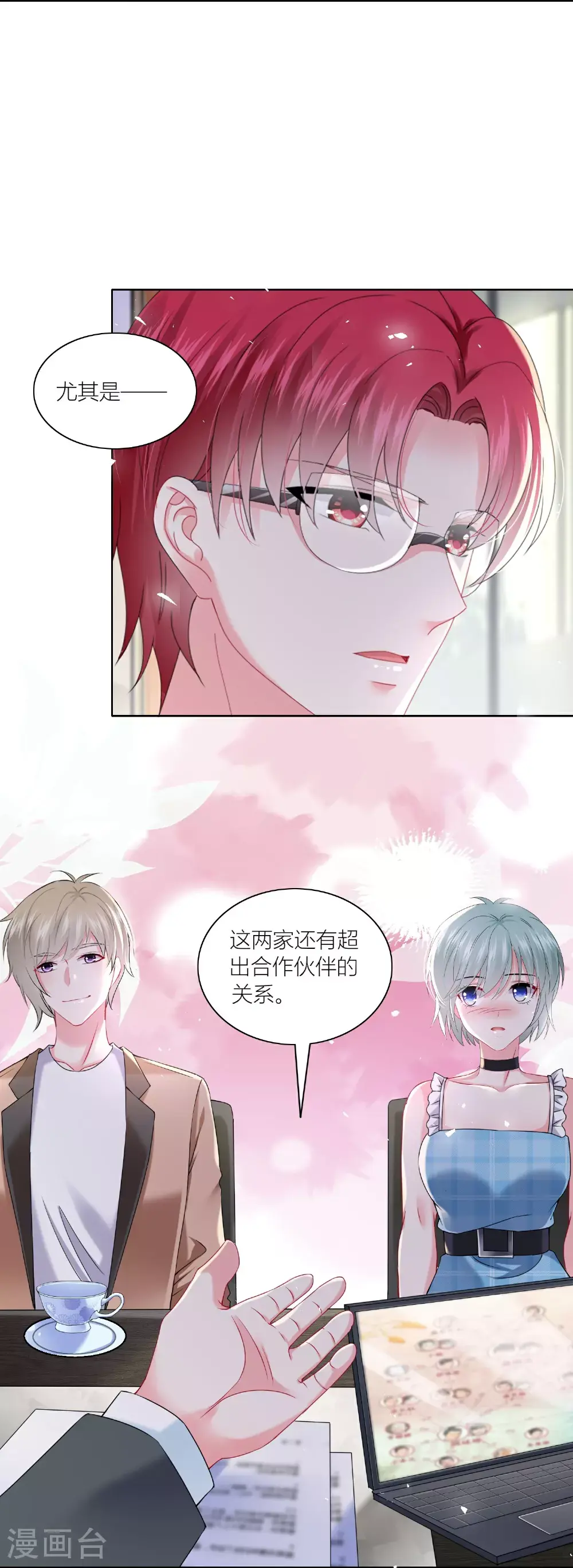 第518话15