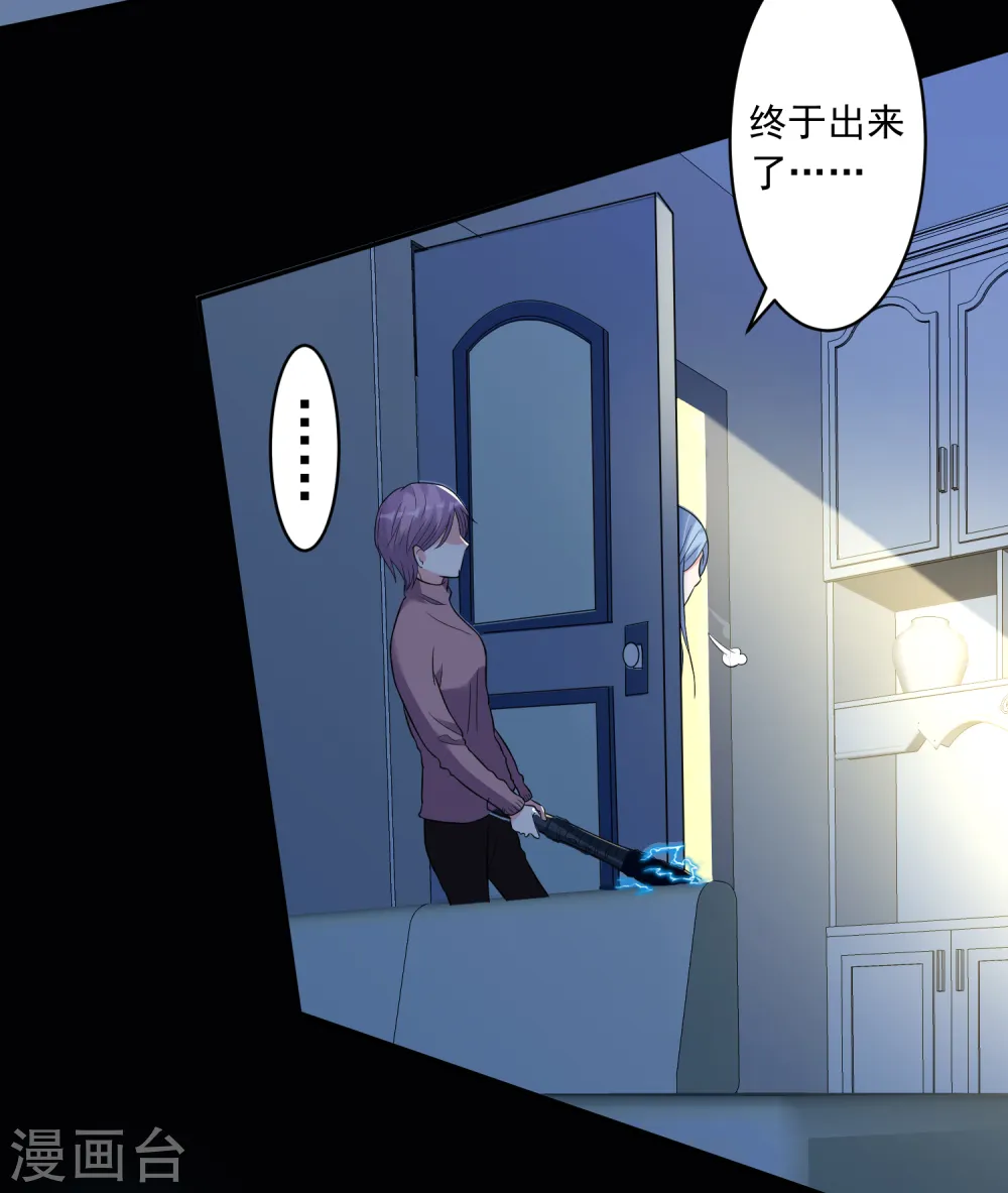 第178话29