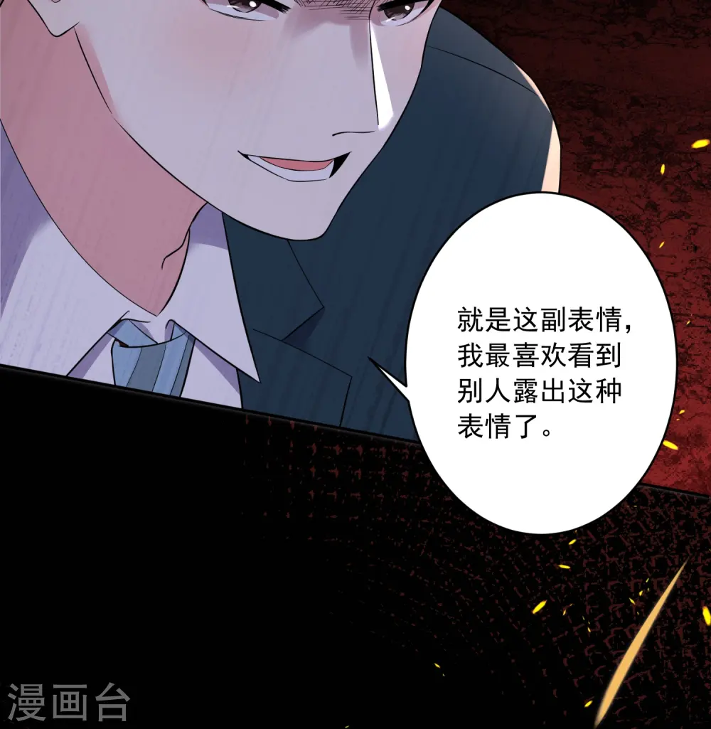 第192话3