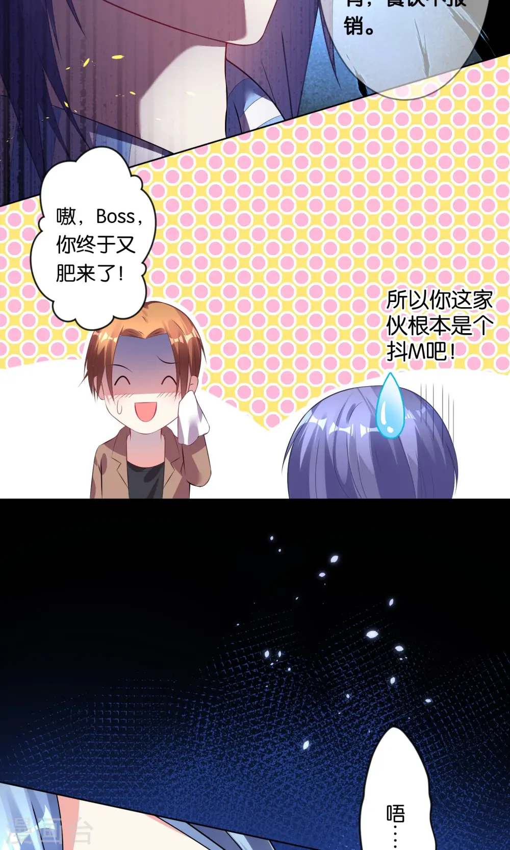 第90话5