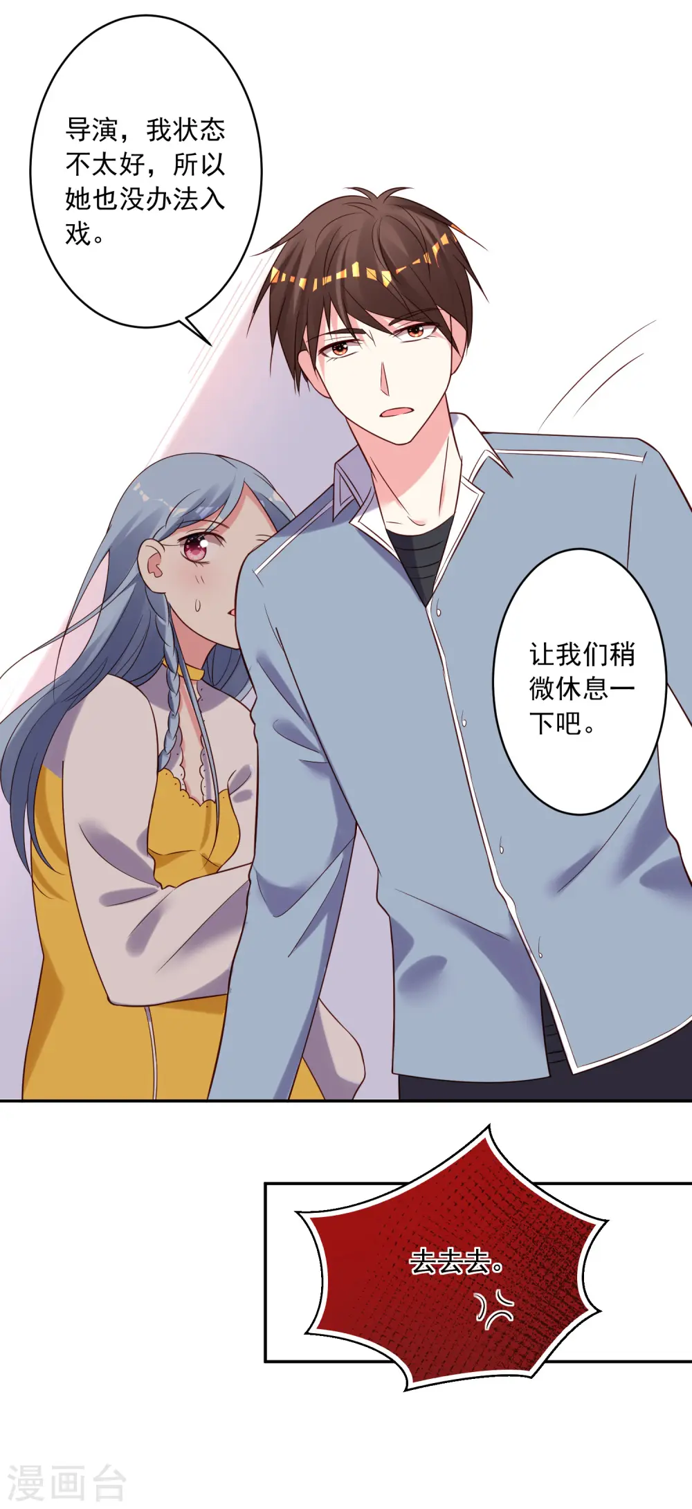 第264话8