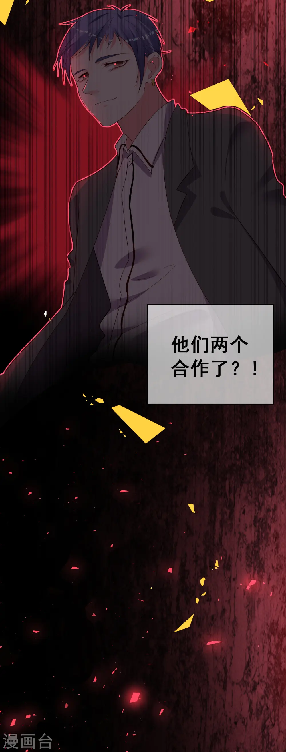 第235话6