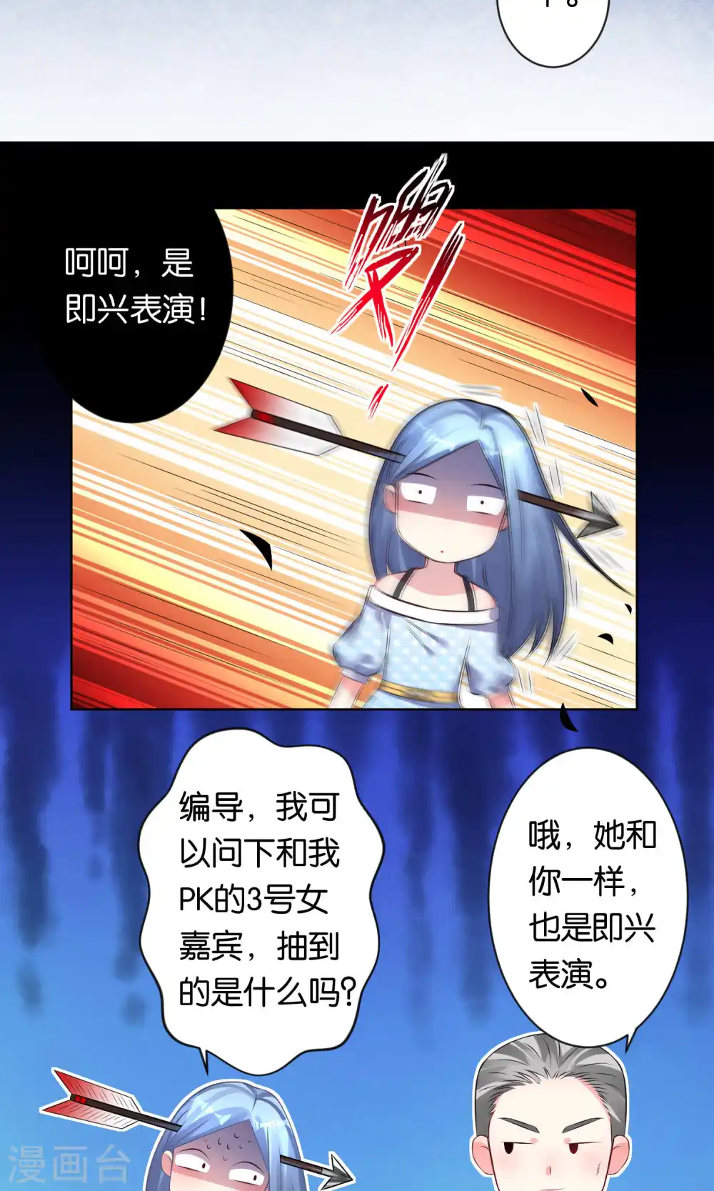 第108话17