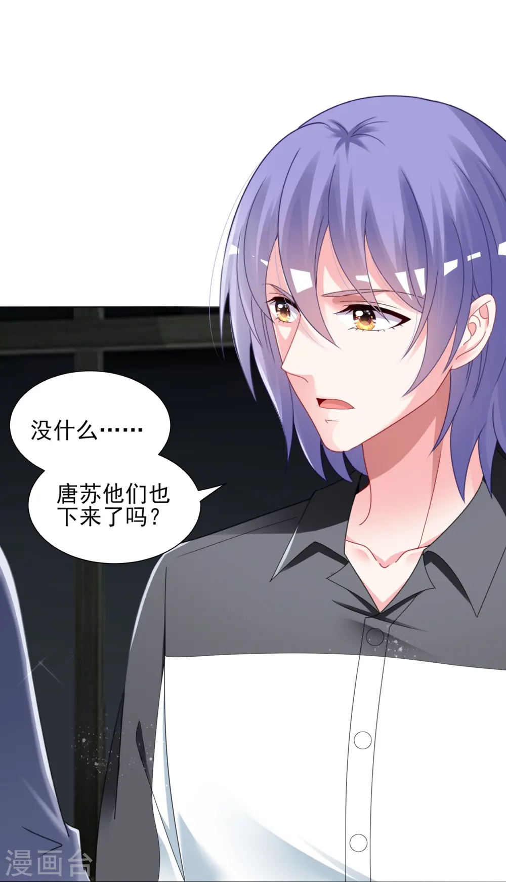 第408话4
