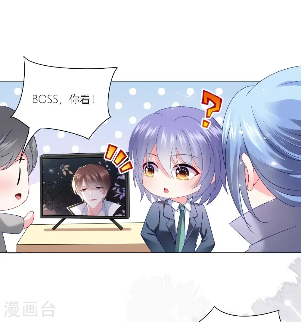 第525话22