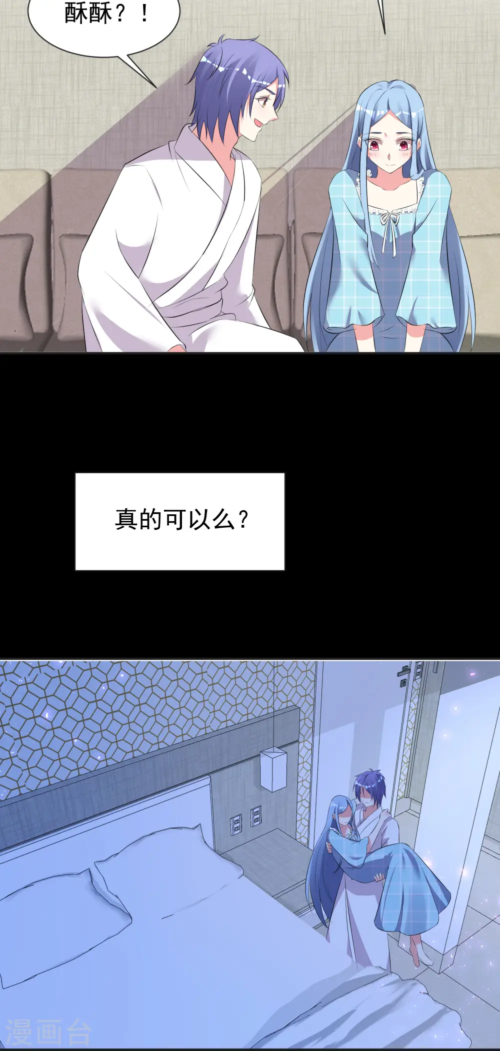 第321话18