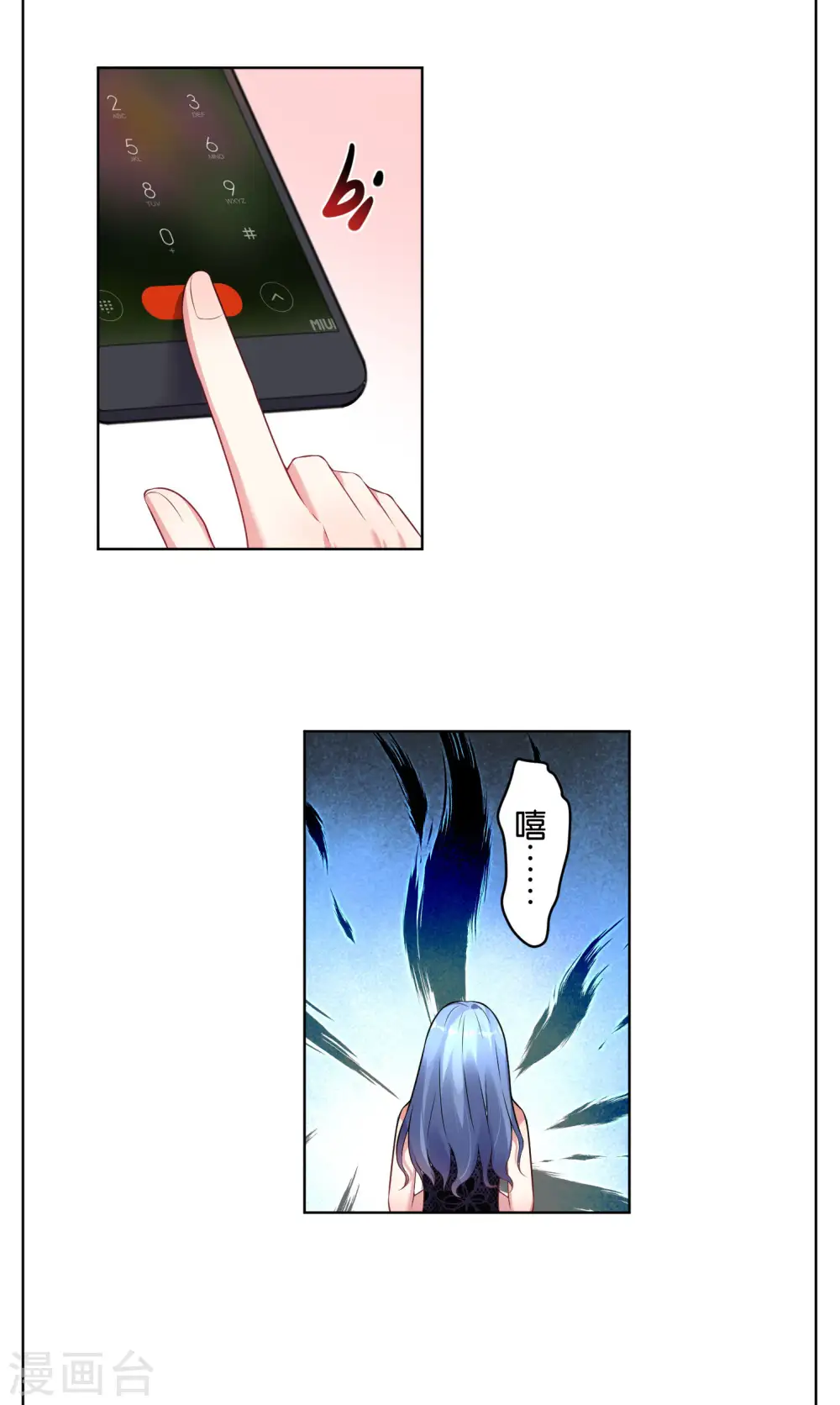 第52话6