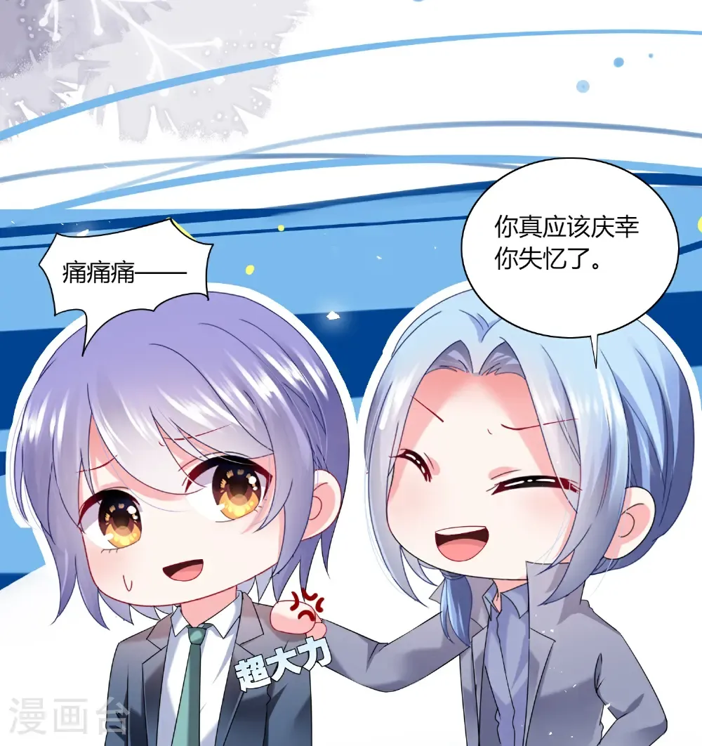 第528话13