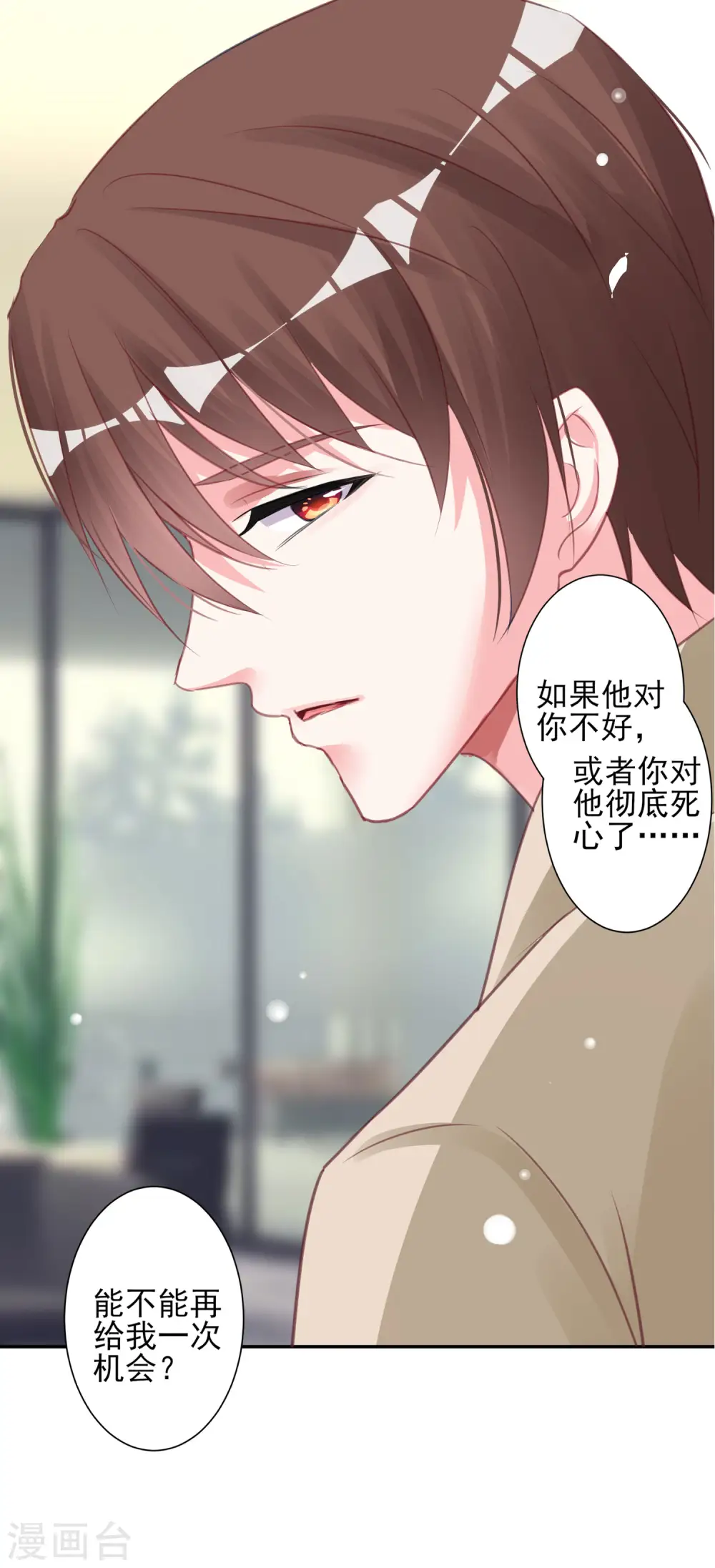 第368话22
