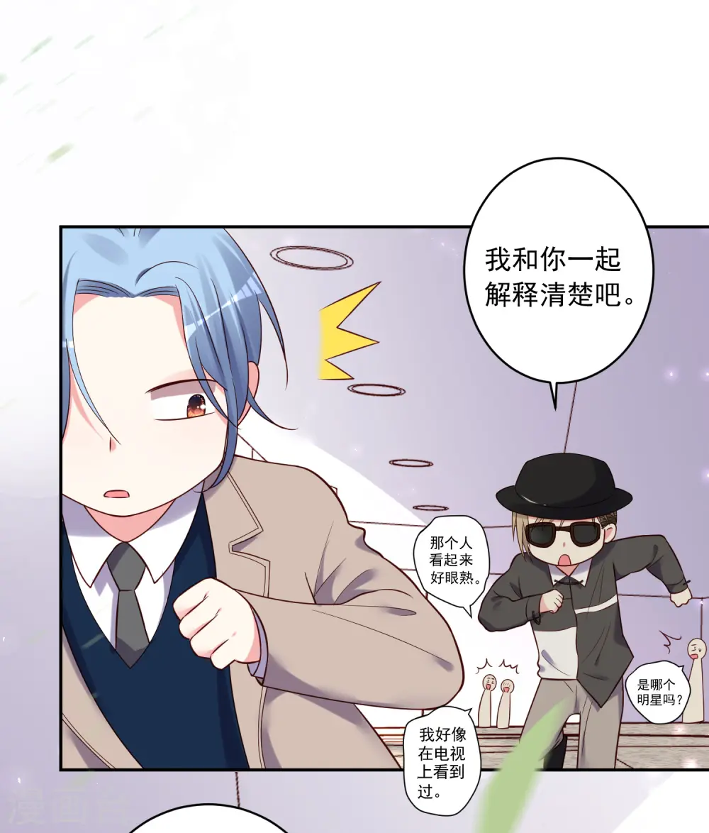 第277话7