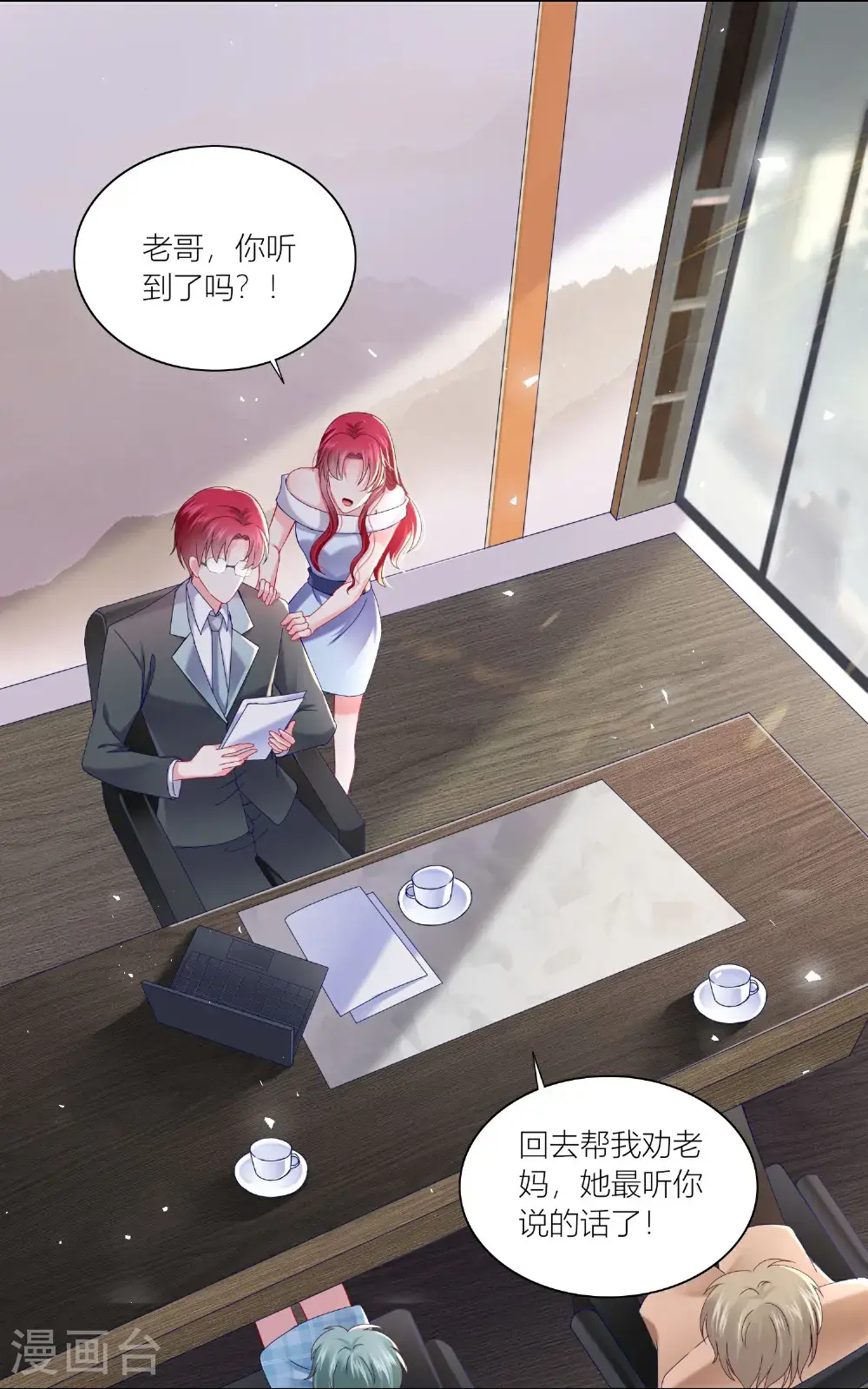 第519话4