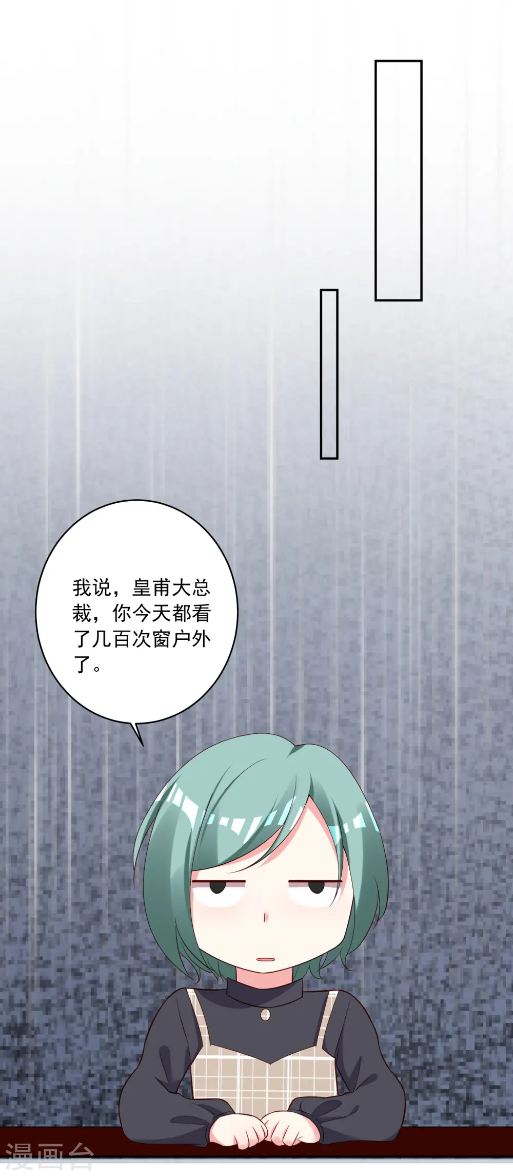 第245话17