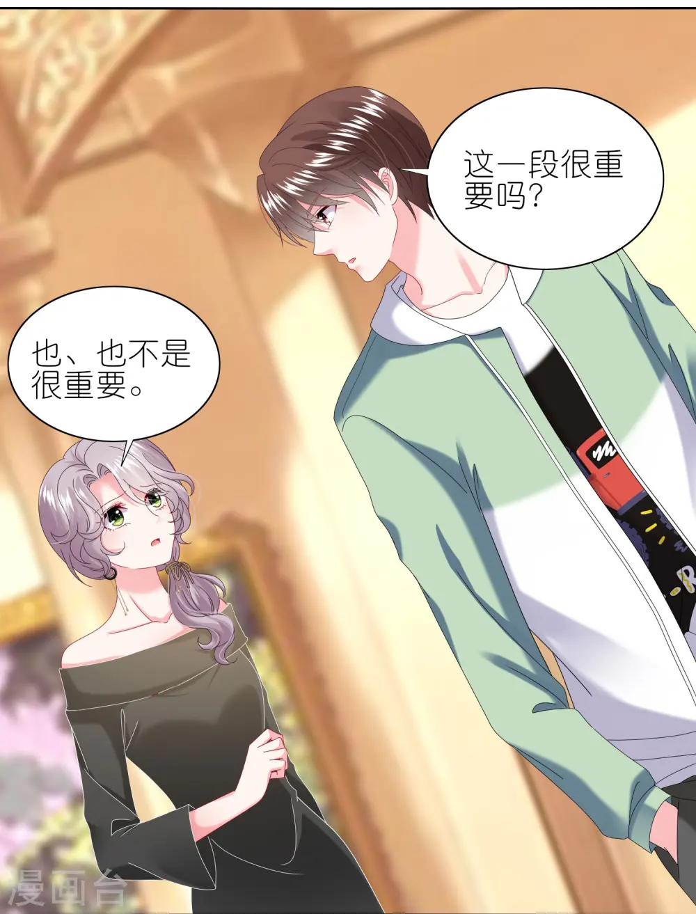 第473话29
