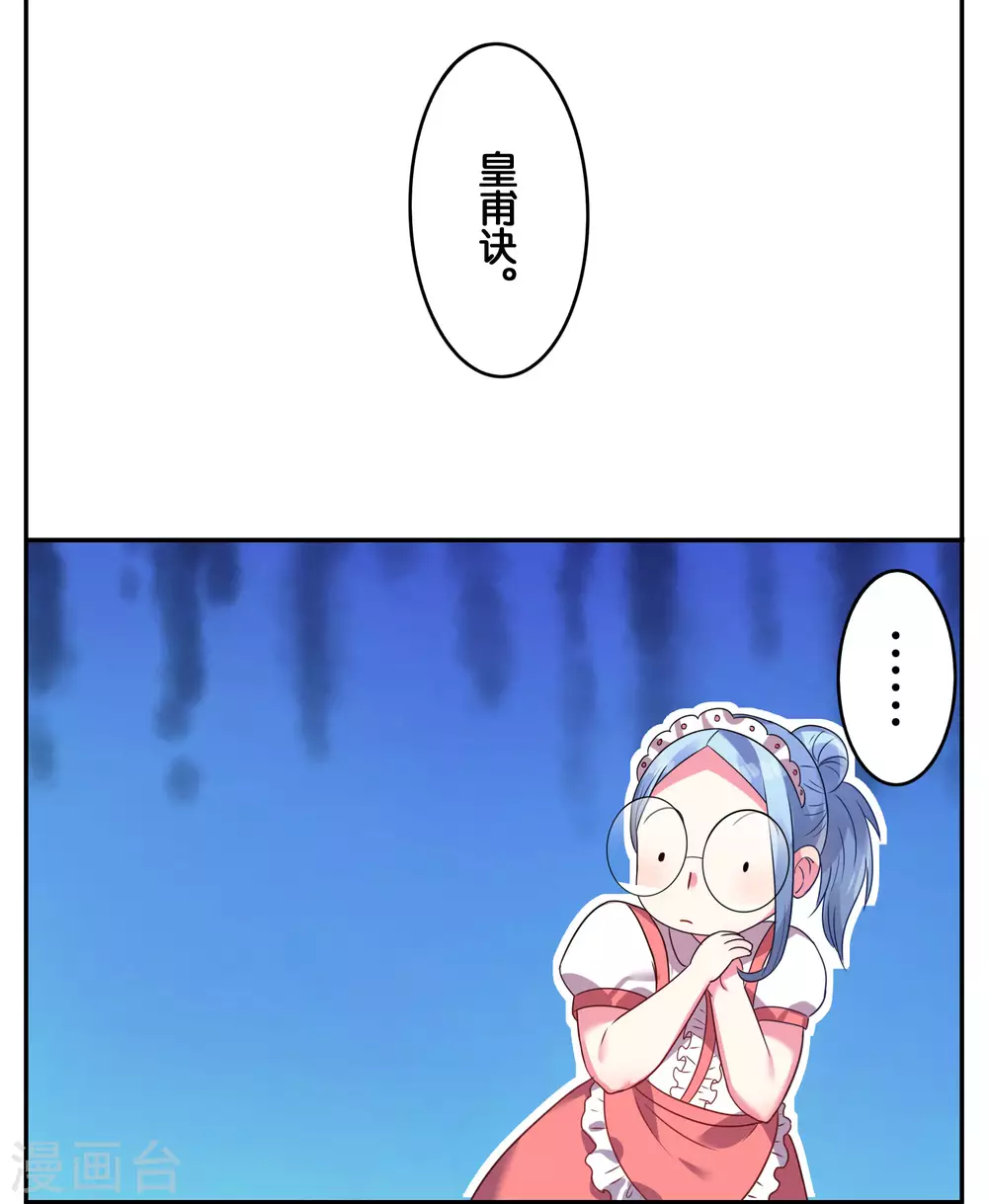 第9话17