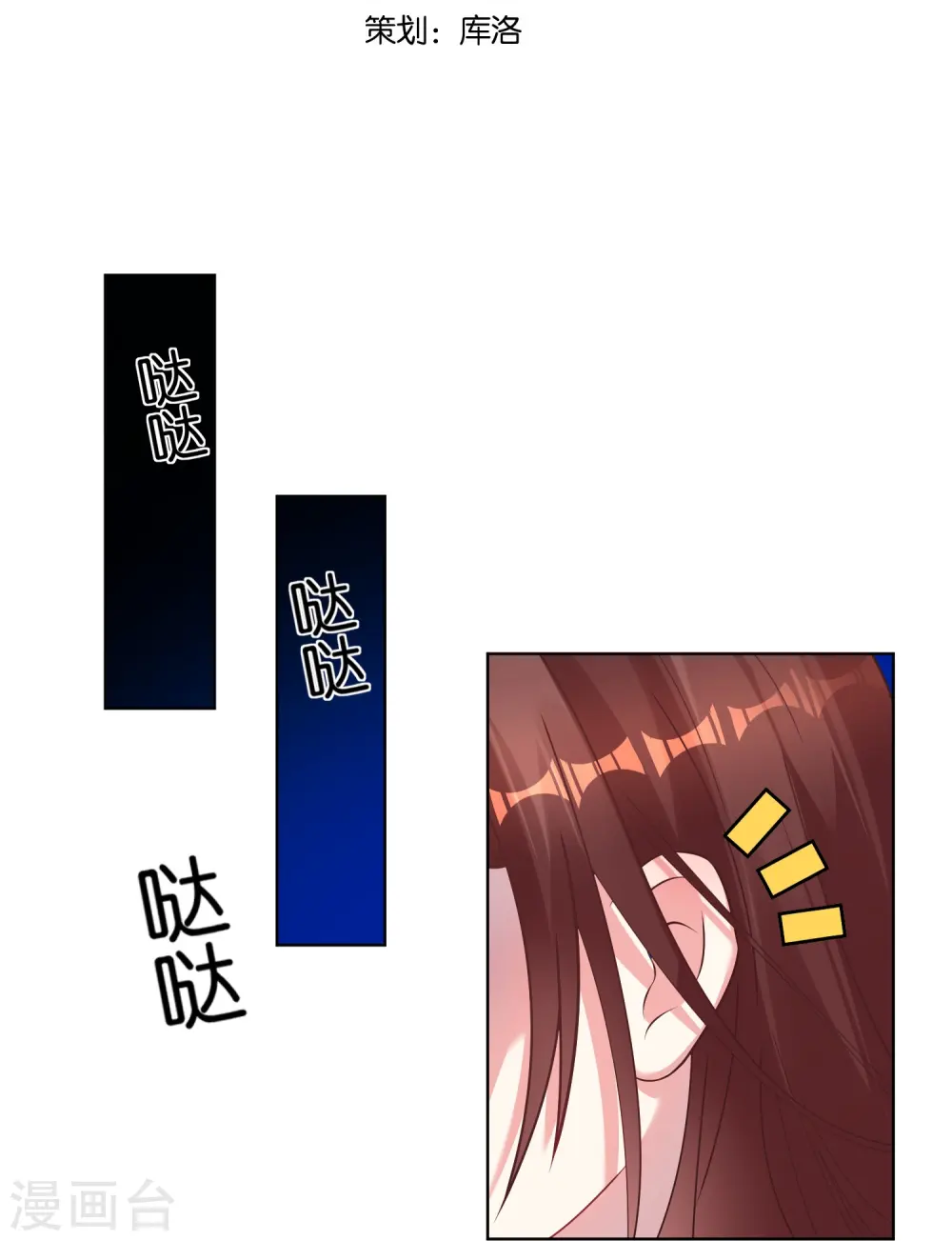 第94话1