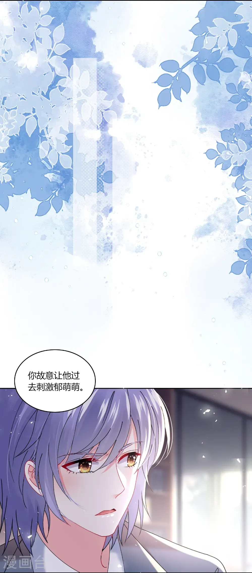 第528话7
