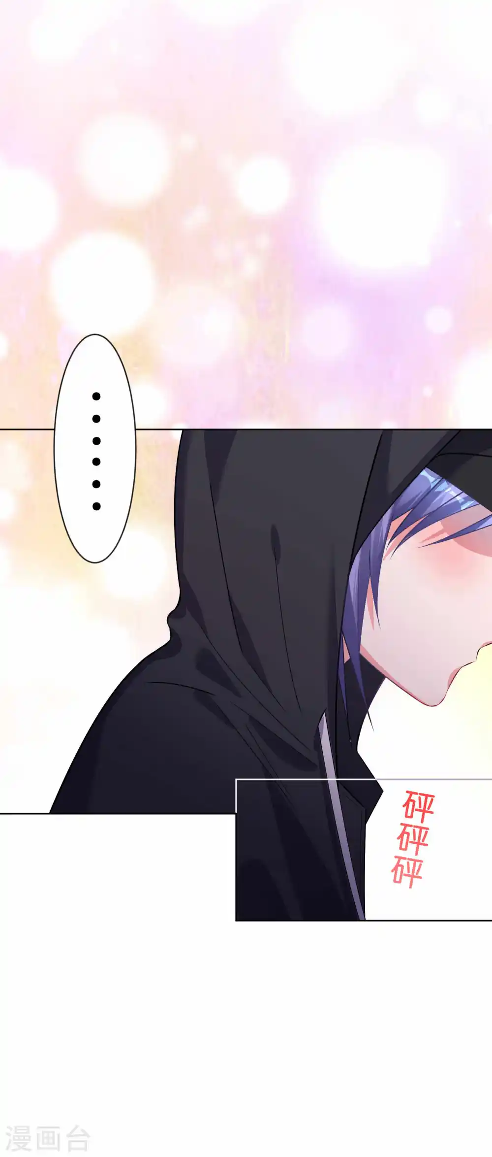 第88话14