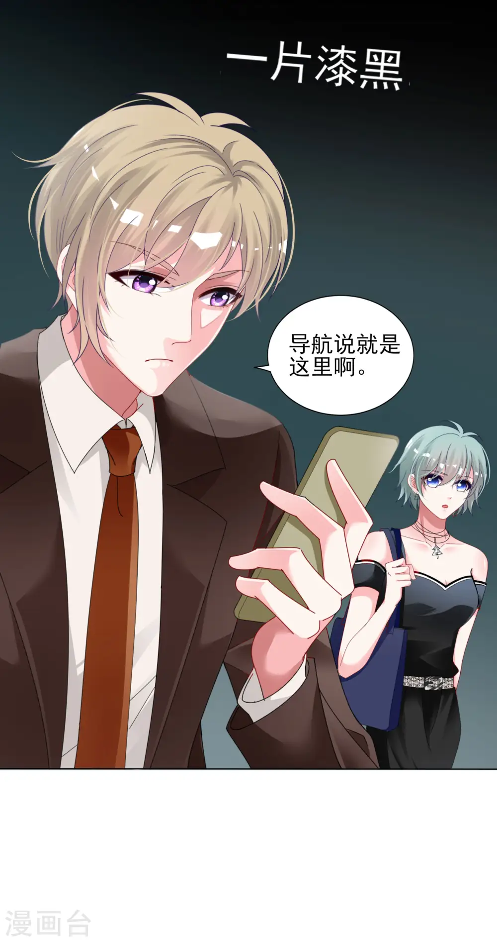 第397话22