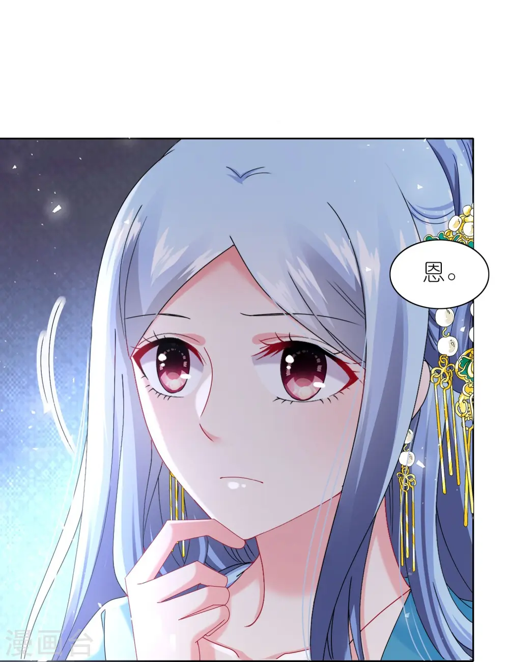 第486话20