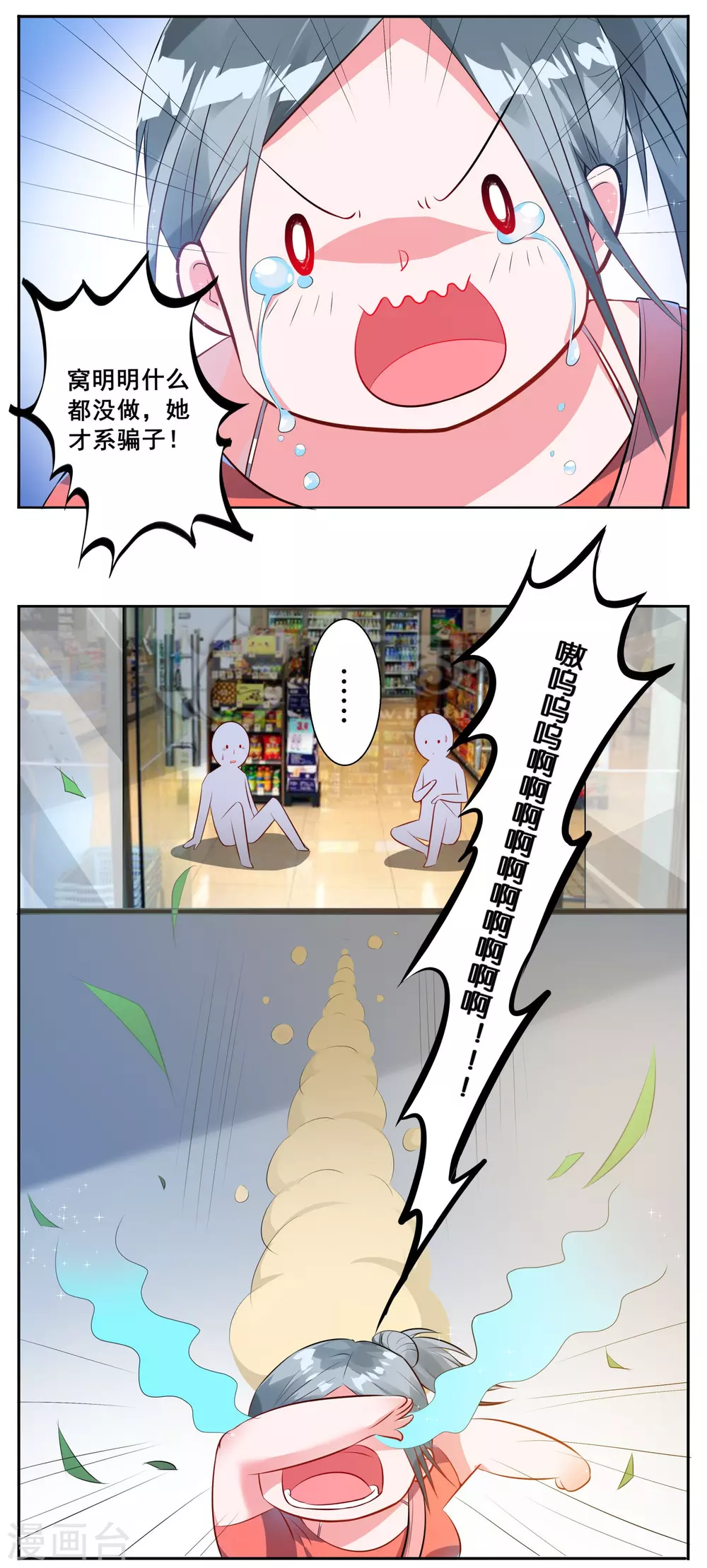 第1话12