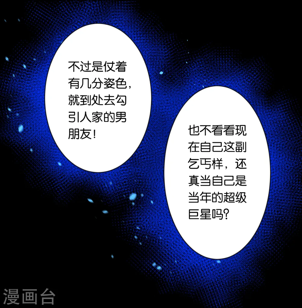 第87话17
