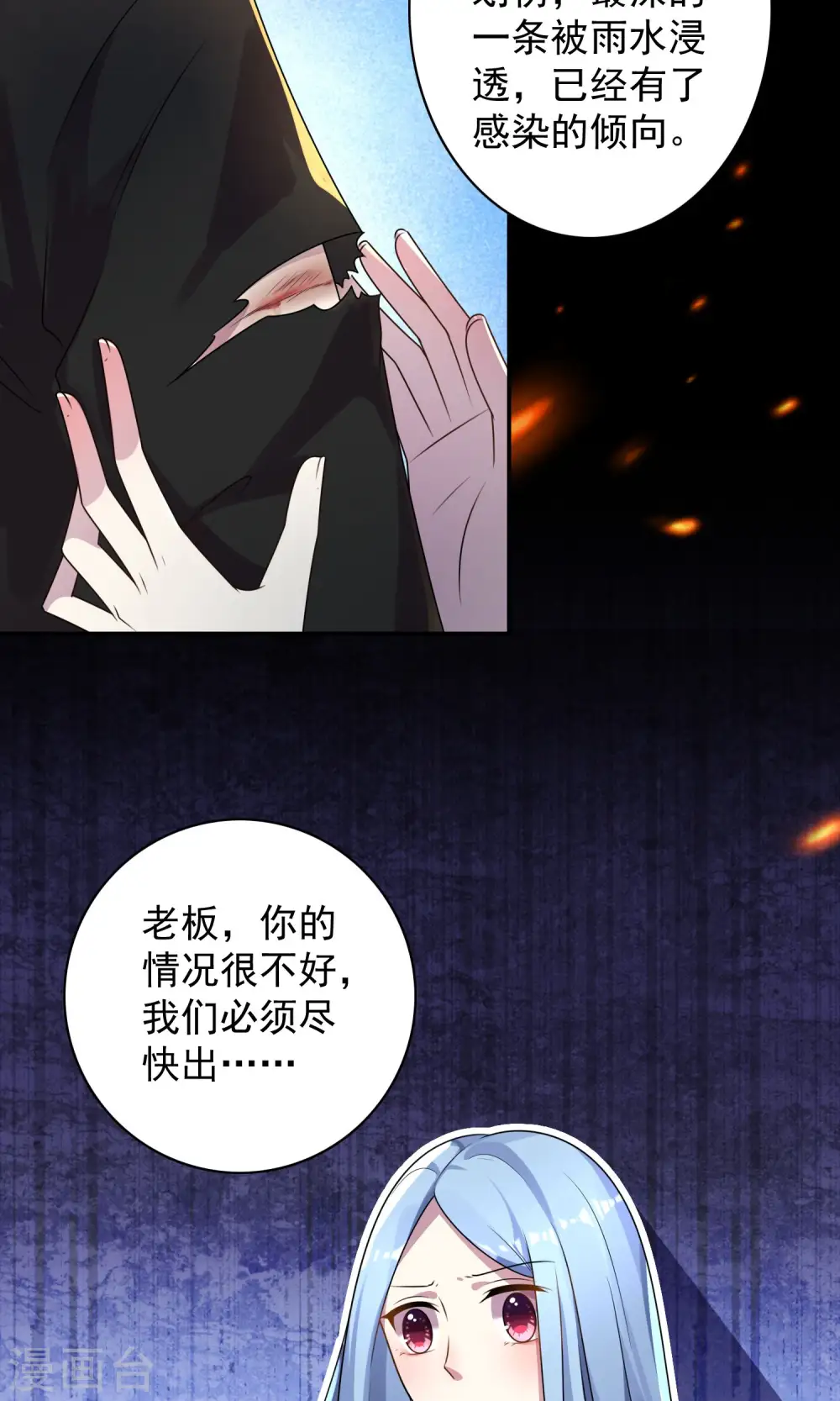 第137话14