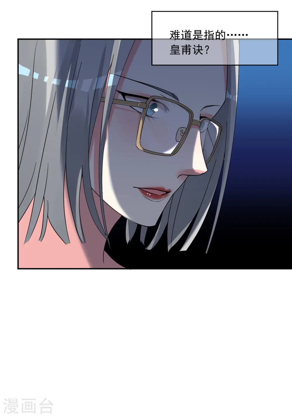 第290话12