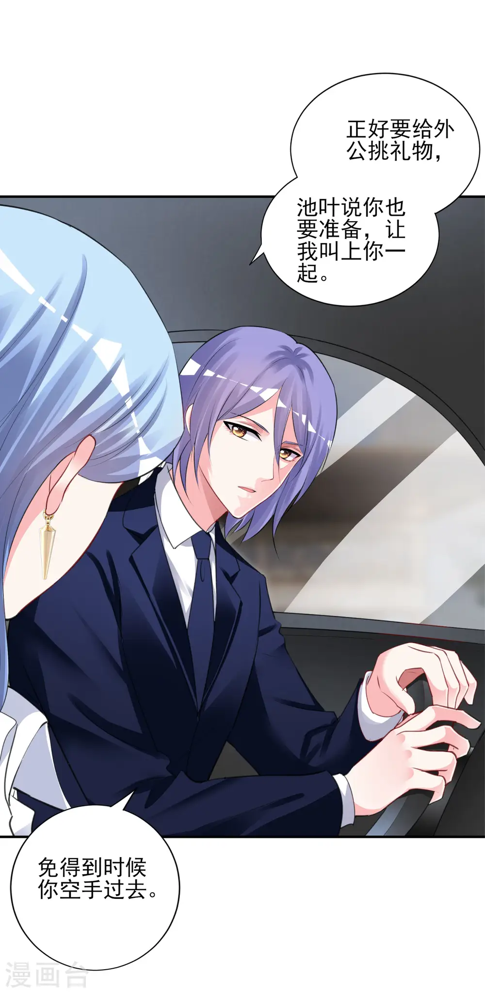 第375话21
