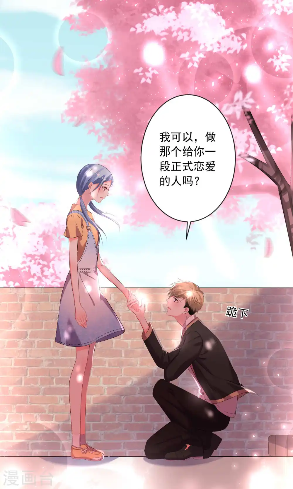 第125话14