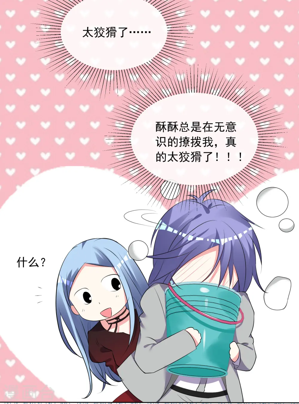 第306话15