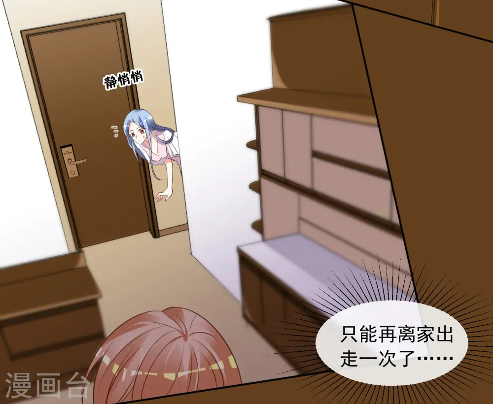 第310话28