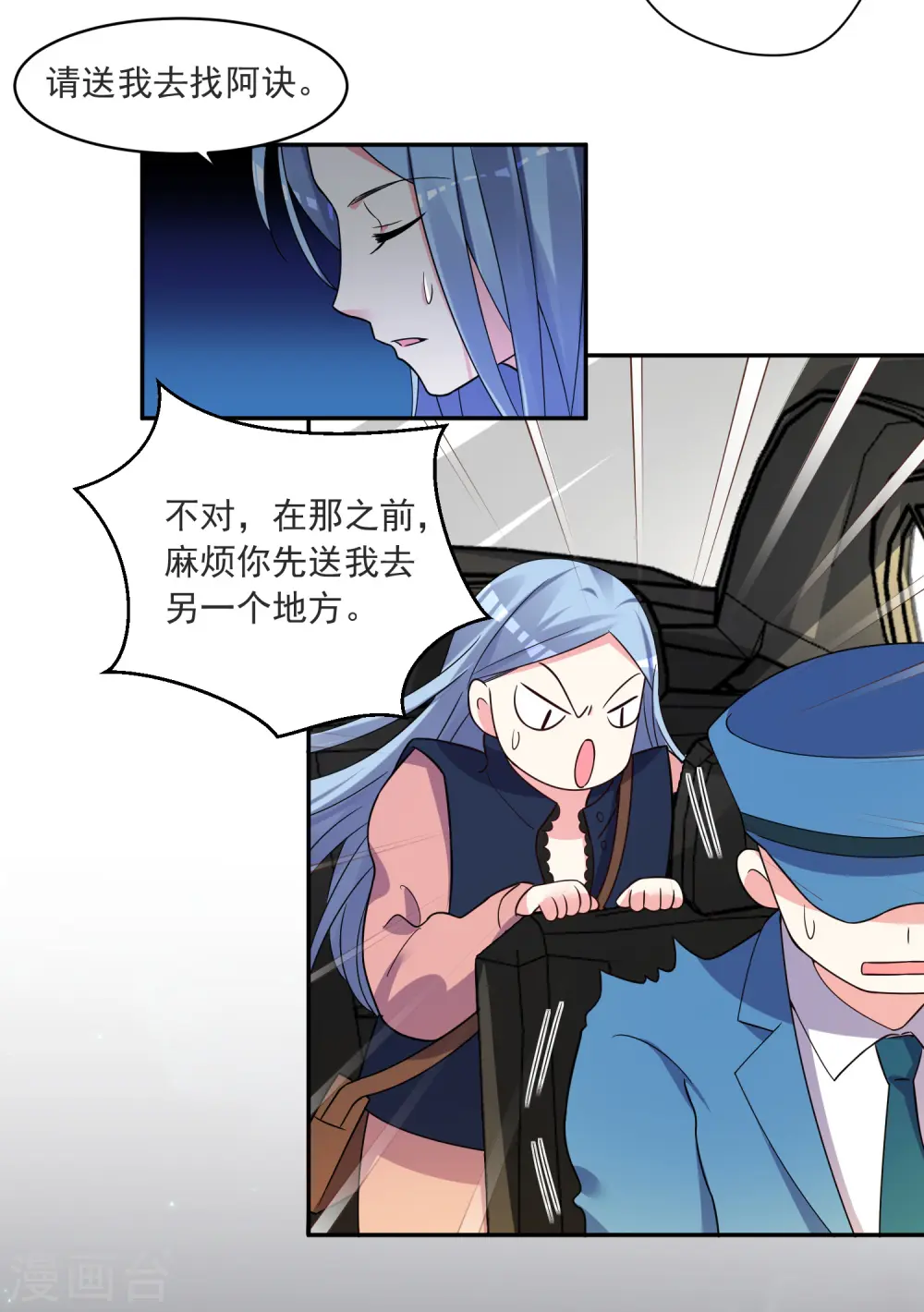 第295话14