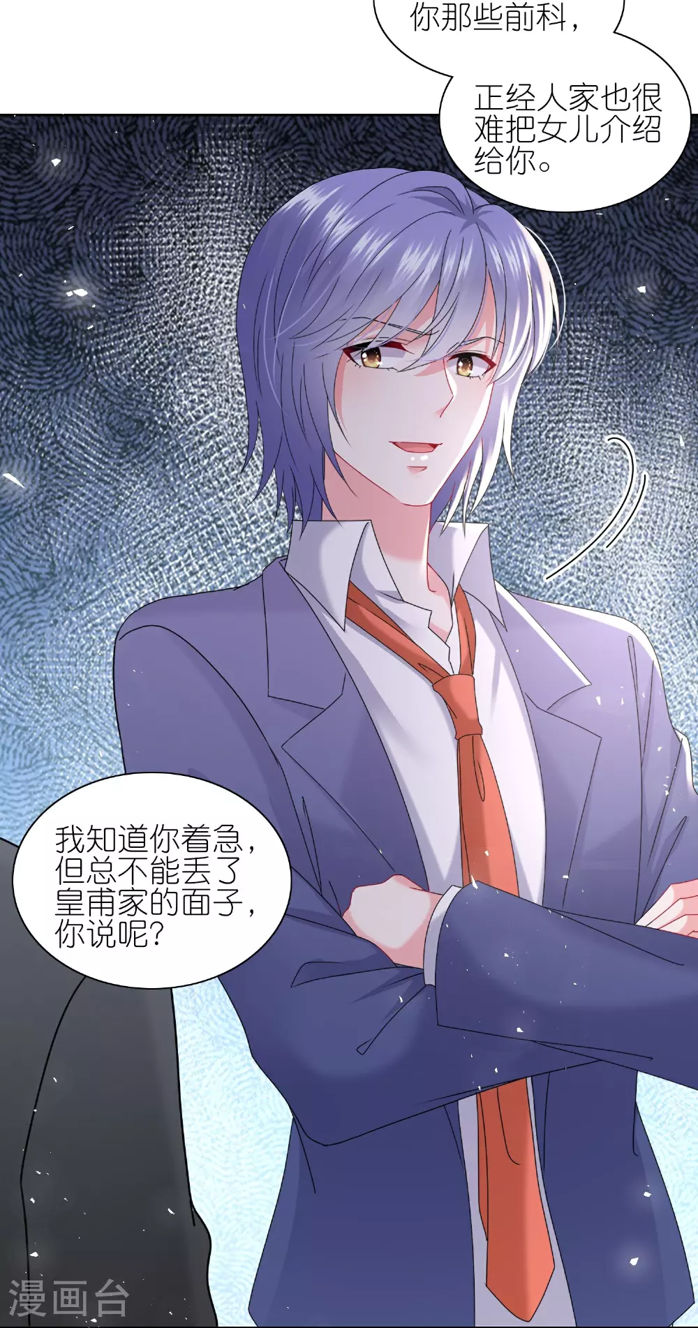第506话17
